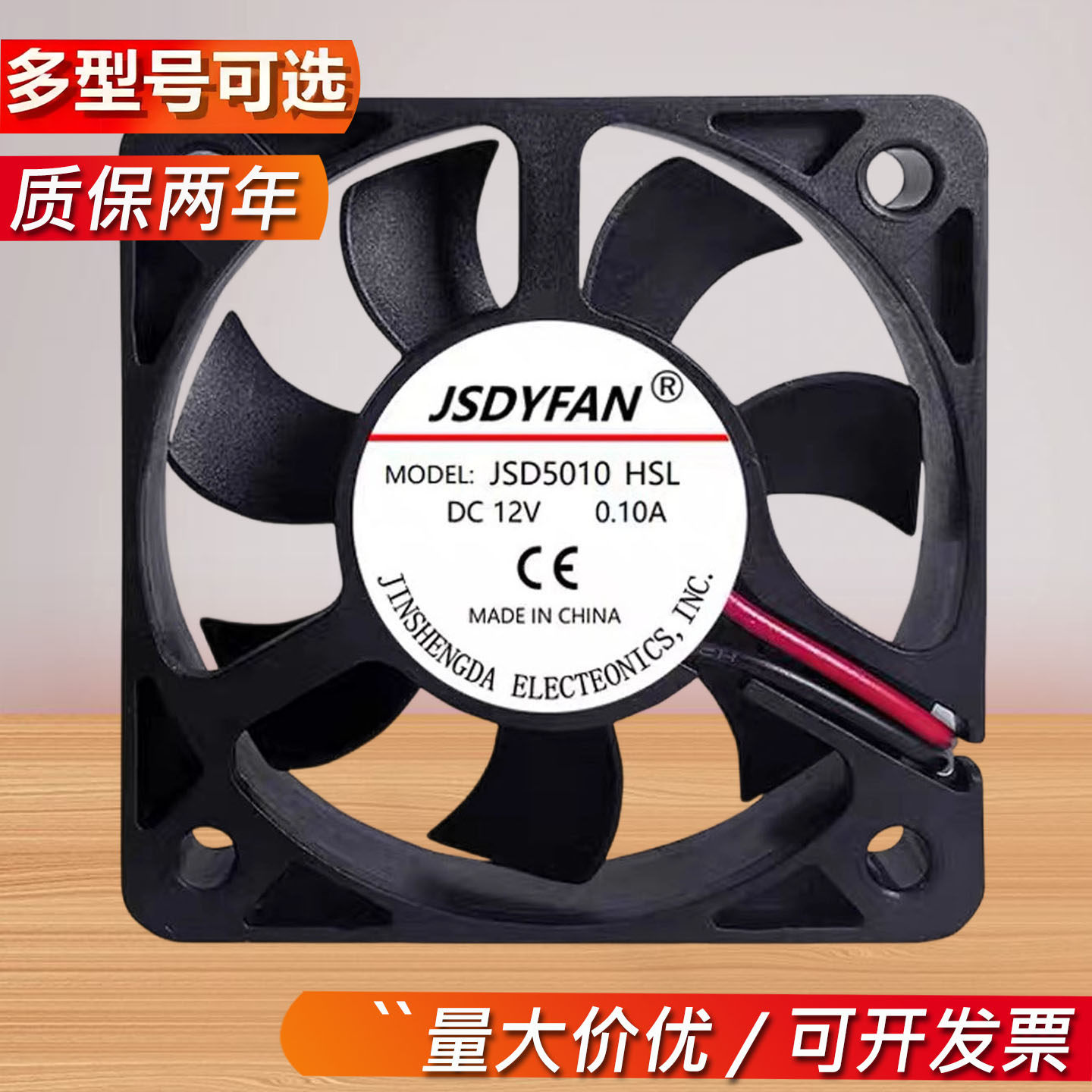 通用爱玛新日小鸟等电动车充电器12V 4010 5010 5012 散热风扇,五金/工具,工业风扇,淘宝优惠券,粉丝福利购,淘宝优惠卷