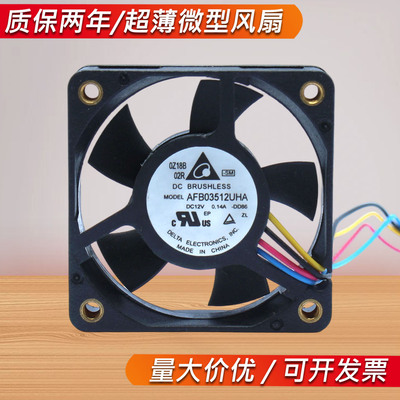 台达12V3.5cm双滚珠散热风扇