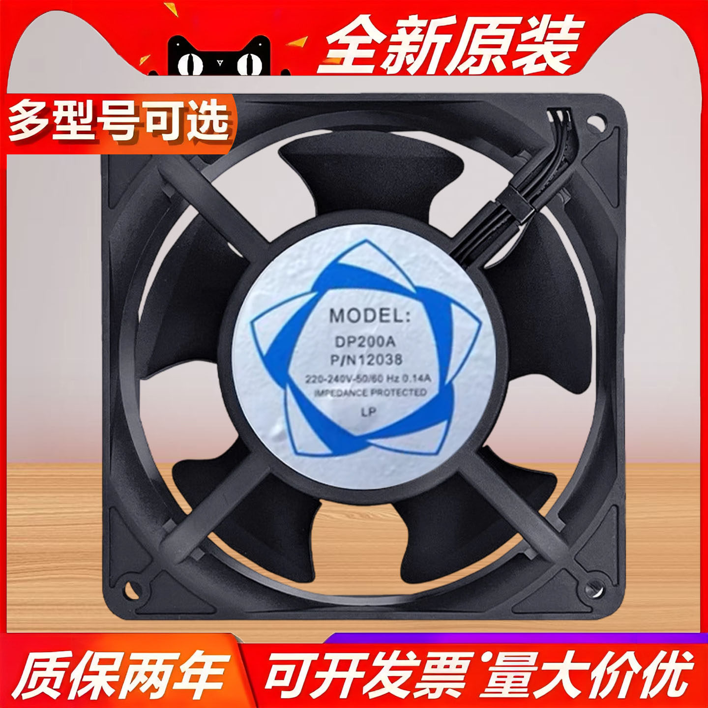 家用小吊机吊运机配件散热风扇提升机微型葫芦静音王电机散热风扇,五金/工具,工业风扇,淘宝优惠券,粉丝福利购,淘宝优惠卷