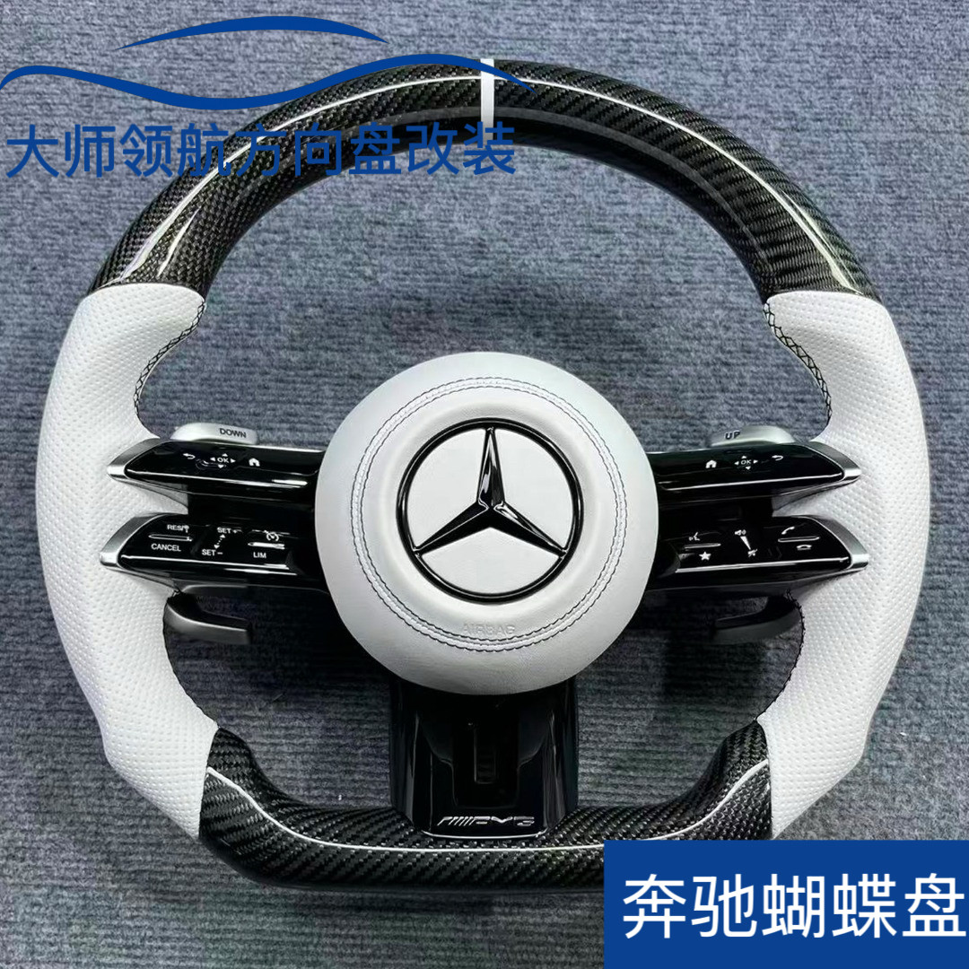 thumbnail for Suitable for Mercedes-AMG butterfly disc GLBCEK carbon fiber steering wheel modification ML320 GLK e300l