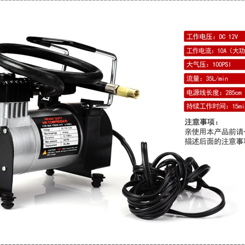 车载充气泵汽车用打气泵轿t车便携电动12V点烟器式轮胎应急打气筒