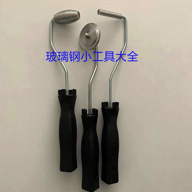 FRP玻璃钢专用手糊工具 消泡滚筒 G铝滚(辊) 跨境电商组合套装