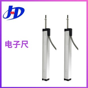 厂家供应注塑机专用电子尺注塑机I工业自动化顶针电子尺