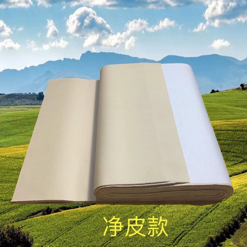 六尺屏毛边纸加厚l仿手工仿古八尺屏书法练习纸三尺四尺宣纸毛边