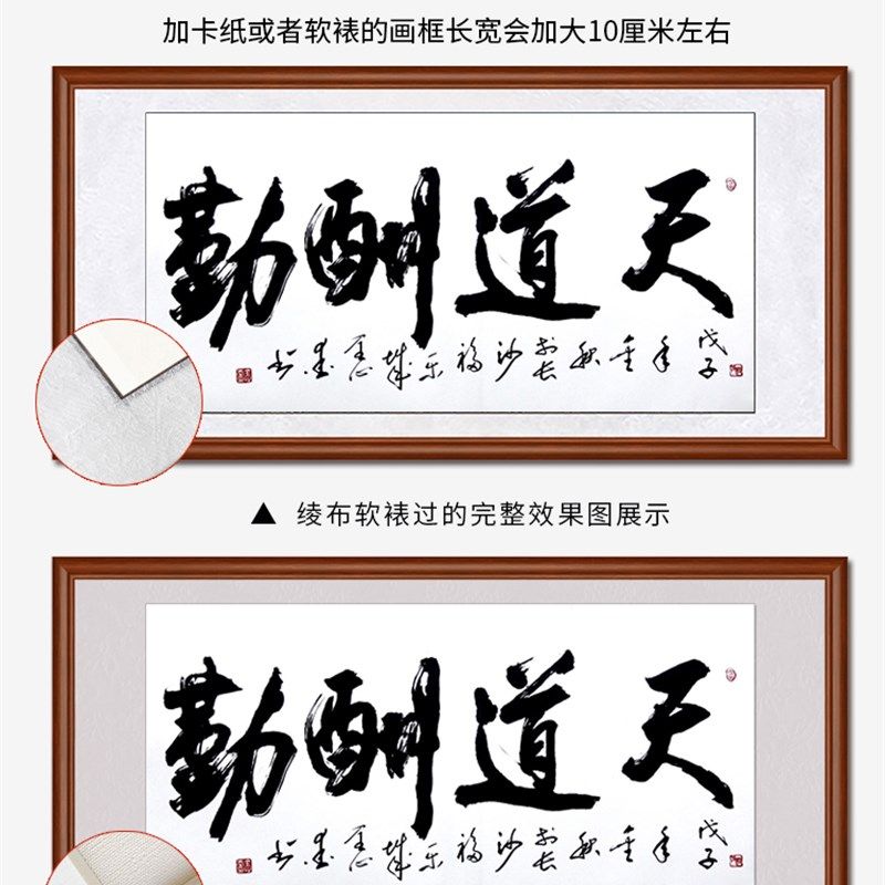 字画装裱画框定制任意尺寸国画书B法空白外框架边框实木书画表装