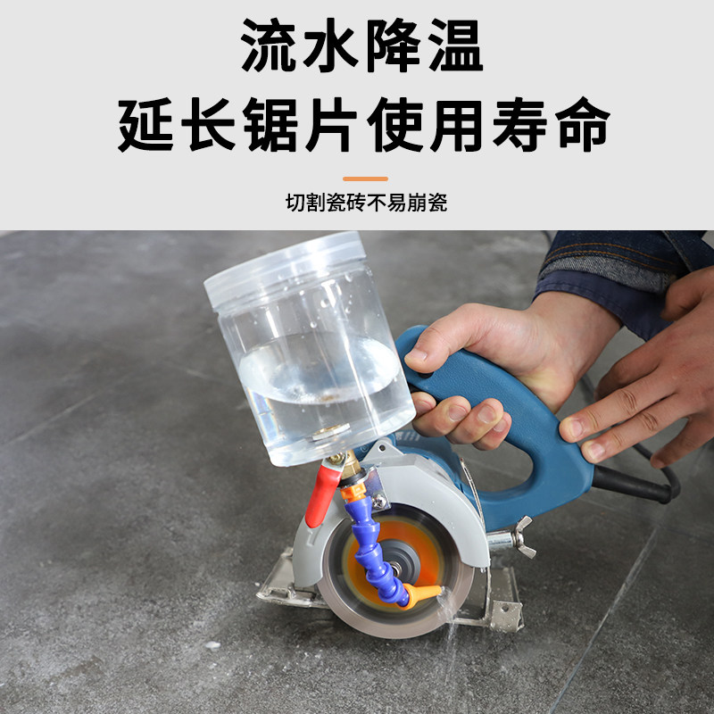 切割机云石机防i尘罩加水器喷水装置防崩瓷切瓷砖泵管壶配件大全