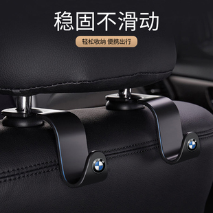 宝马汽车动功能小挂钩5系3系x1x3x4x5xL7座椅背挂钩车载饰品大全#