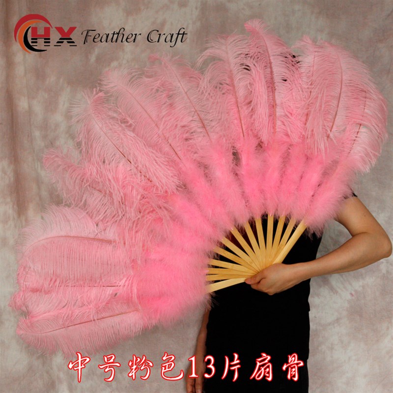 大号鸵鸟羽毛扇子 肚皮舞蹈酒吧表演H演唱会道具羽毛绒大扇子包邮