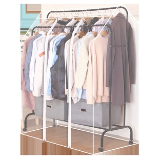 落地晾衣架防尘罩高低双杆单杆衣C架罩特长款大衣羽绒服衣架遮灰