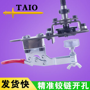 40mm铰链开孔器限位35mm飞机合页打孔K器固定辅助器弹簧木门加子