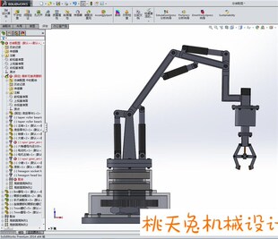 机床上下料机械手机械手臂设计cad图纸solidworks模型素材说明