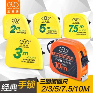 7.5 塑料卷尺 10米黄漆带公英制钢卷尺子木工尺 钢卷尺2