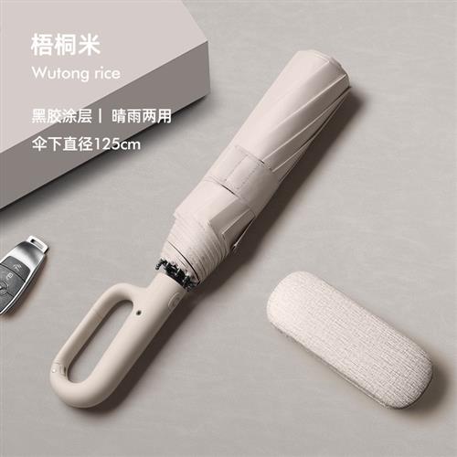 创意全自动环扣伞户外双人折叠伞 便携商务礼品广告伞可印Logo