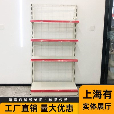 商超货架 山东现货便利店母婴用品文具店精品展示架 网格货架