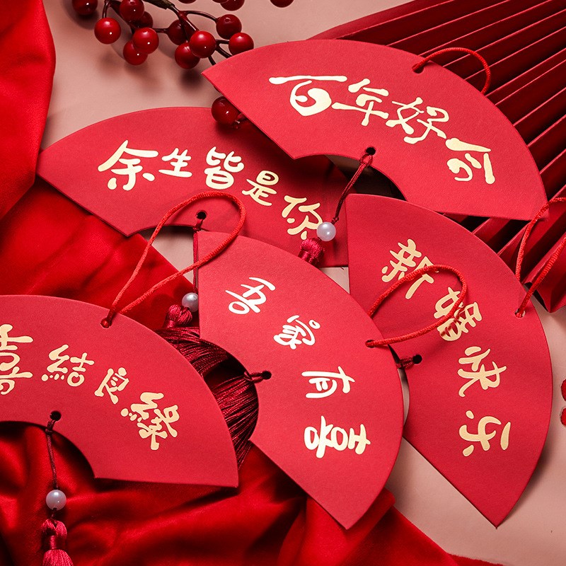 现货新款创意结婚庆用品扇形绿植盆景小挂件挂饰婚房装饰布置