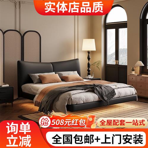 现代简约悬浮床极简小户型网红酒店民宿床轻奢主卧双人1.8米皮床