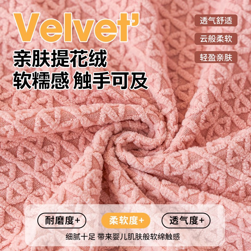 奶油风弹力沙发套罩2025新款四季通用沙发垫固定防滑全包靠背套笠