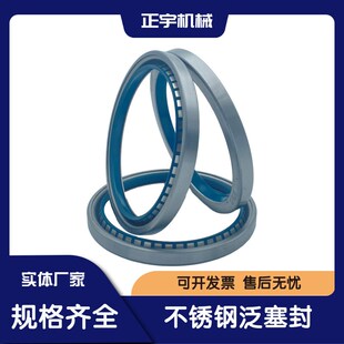 不锈钢泛塞封金属密封叠环双层密封环双环式防尘机械密封件轴承