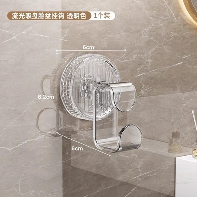 免打孔脸盆收纳挂钩浴室卫生间壁挂式挂钩宝宝洗澡盆浴盆置物粘钩