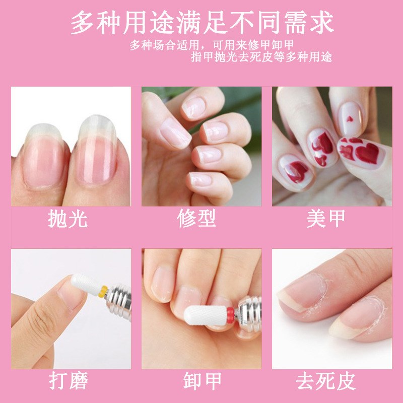 厂家直销精货 陶瓷美甲打磨头 不发烫 安全快速卸甲 打磨机配件