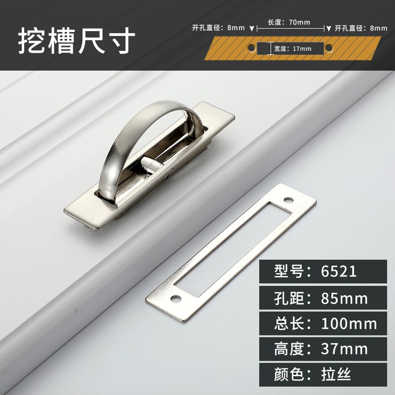 暗装日式榻榻米拉手嵌入式隐藏柜门隐形衣柜橱柜抽屉把手五金配件