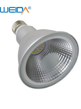 厂家led白光 E26 E27服装店商场超市酒店IP65防水PAR30射灯