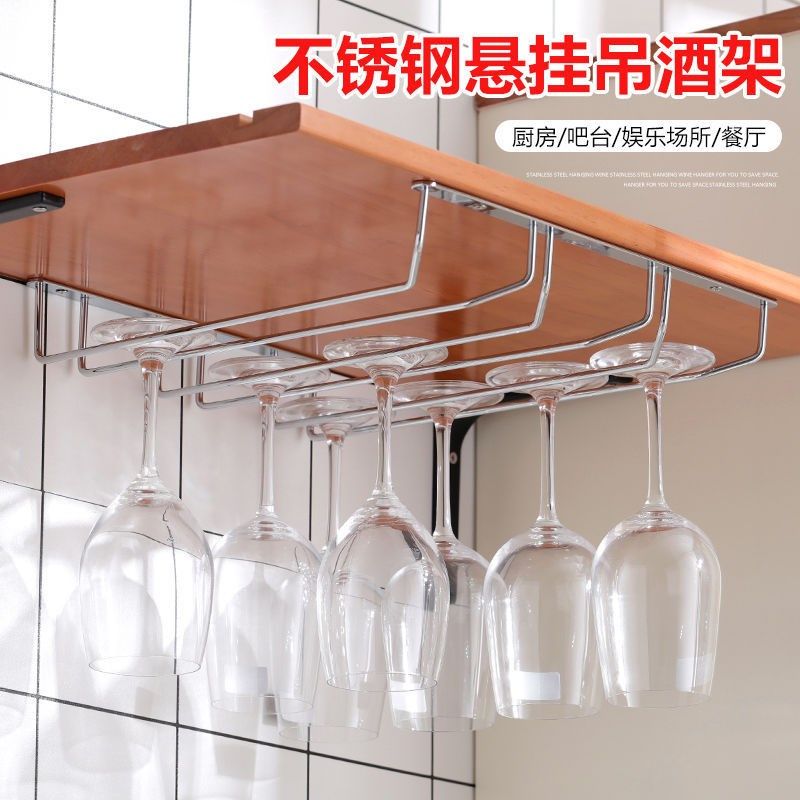 红酒杯架倒挂不锈钢高脚杯吊架酒柜杯架 吧台悬挂杯架酒吧KTV商用,住宅家具,酒架,淘宝优惠券,粉丝福利购,淘宝优惠卷