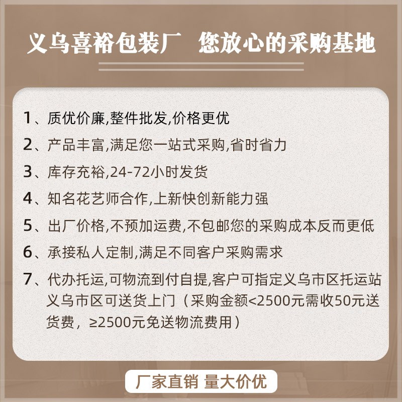 婚庆喜庆用品 结婚喜字 婚车喜字贴 婚房道具喜庆婚庆用品