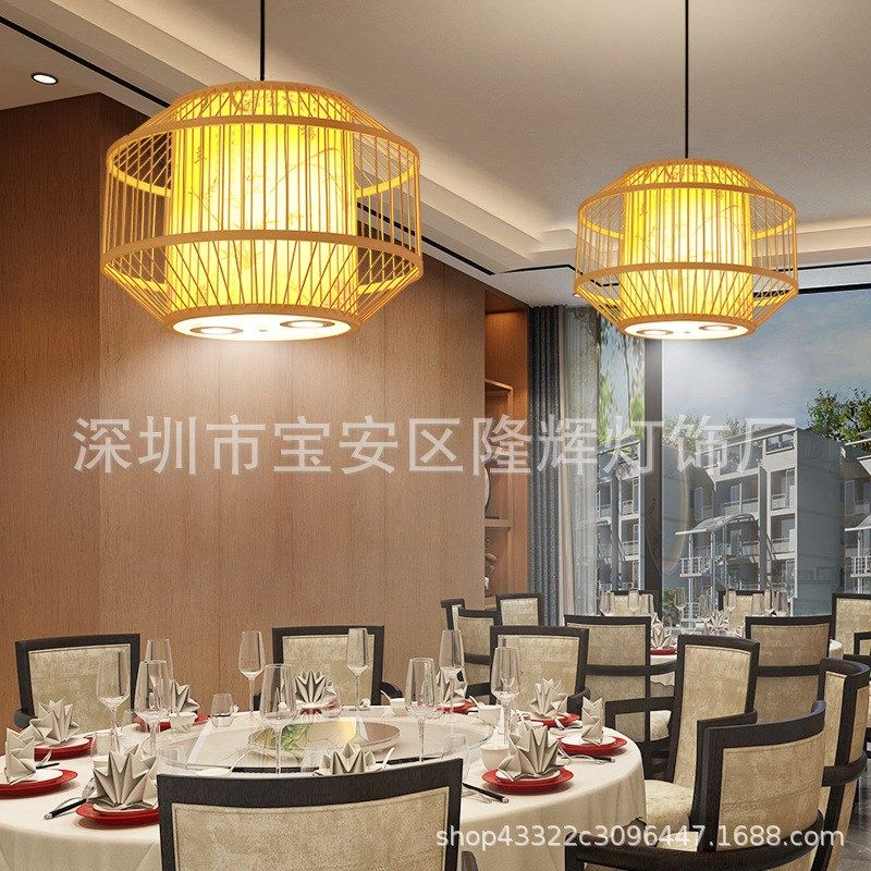 中式餐厅饭店竹编吊灯酒店包间包房包厢火锅店创意带射灯日式灯具