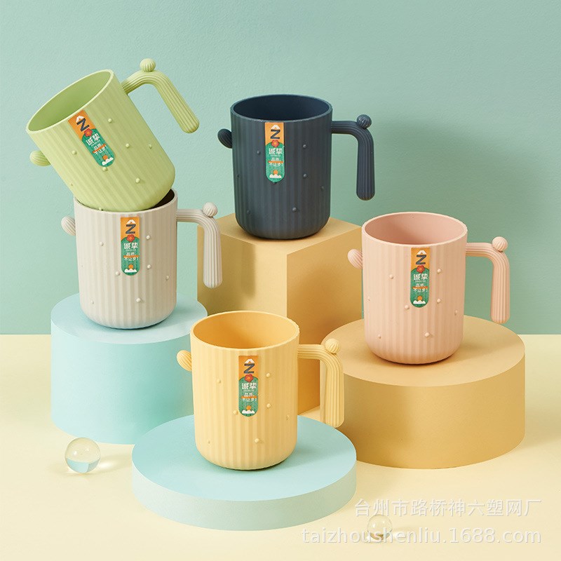 新品 创意漱口杯家用塑料可爱仙人掌洗漱杯刷牙杯水杯漱漱漱口杯