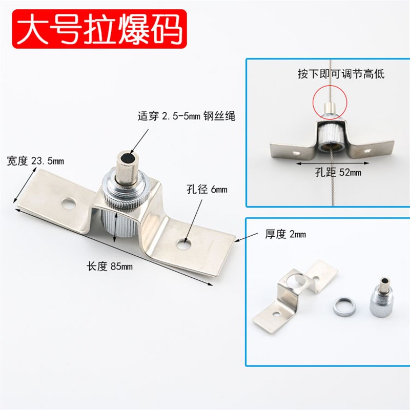 304钢丝绳吊码玻璃吊码钢丝吊件可调节挂画器钩码中码底码圆盘码