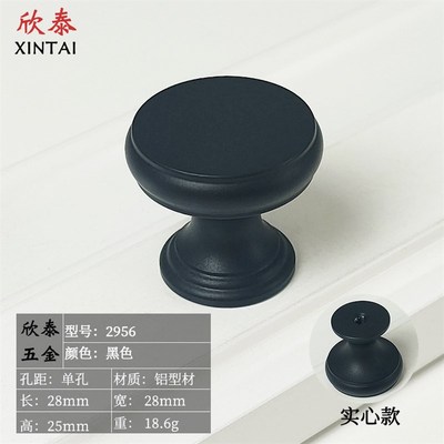 白色圆球拉手现代简约衣柜橱柜抽屉门把手黑色单孔铝合金五金拉手