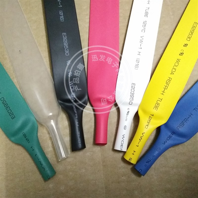 黑色透明彩色 两倍热缩管 16mm 电线管 绝缘套管 热收缩管