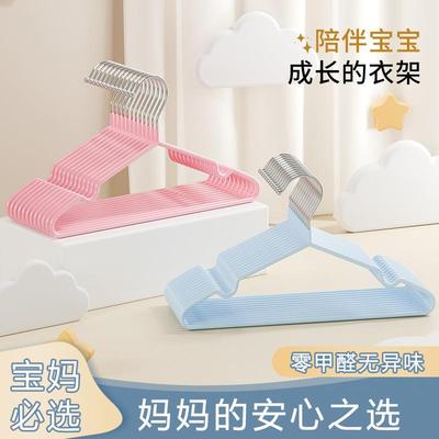 防滑浸塑铁丝衣架宿舍家用衣服架衣撑干湿两用成人儿童晾衣架