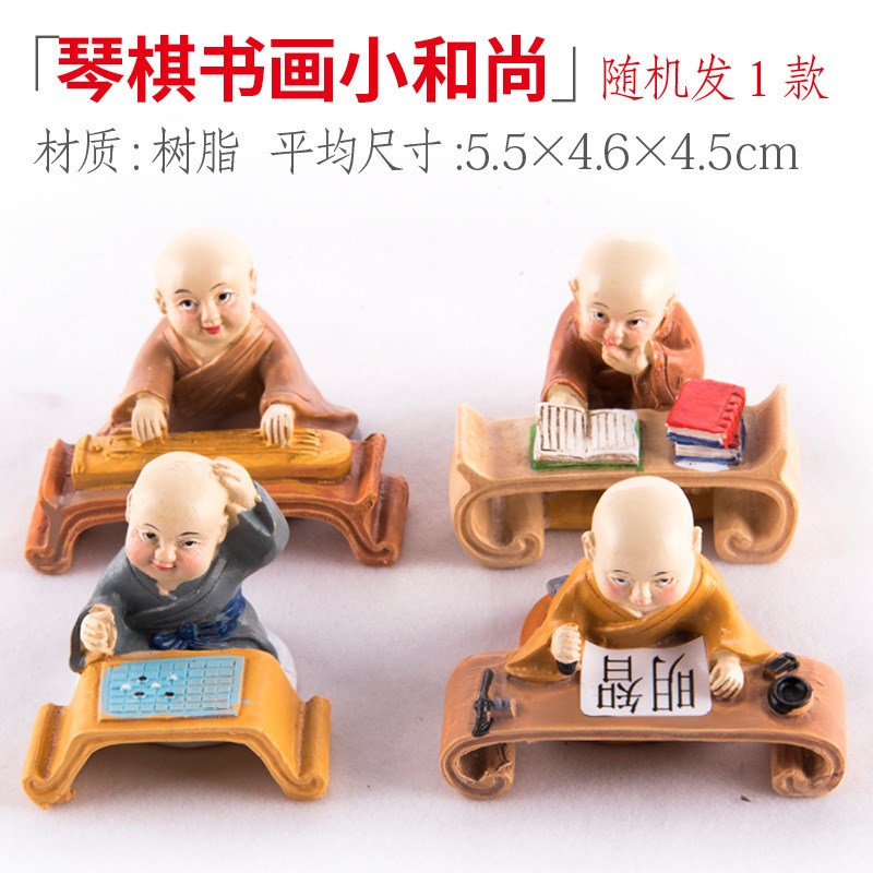 多肉盆栽微景观盆景花盆装饰造景创意卡通树脂小摆件人物桌面模型