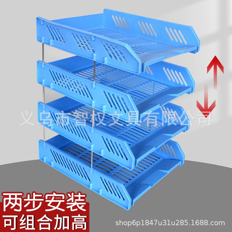三层文件盘塑料文件架办公用品文件夹收纳盒资料框桌面文件栏框收