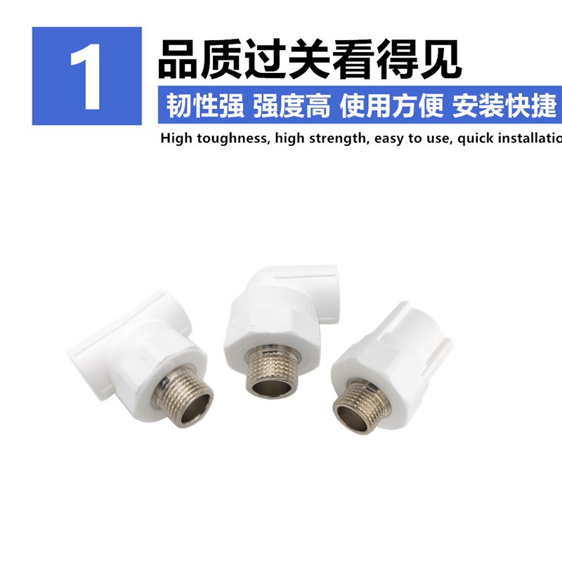 ppr水管外丝内丝接头202532405063PPR铜件直接46分1寸ppr外丝内丝