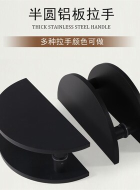 半圆形玻璃门拉手大门拉手现代简约实木包厢门拉手黑白色拉手轻奢
