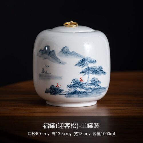 手绘茶叶包装礼盒空盒陶瓷茶叶罐大号一斤装红茶绿茶白茶双罐