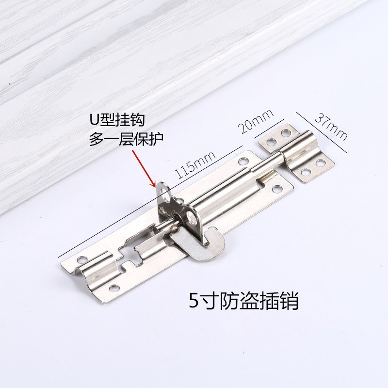 不锈钢防盗插销34568寸木门带扣可挂锁门栓学校工程窗户专用防撬