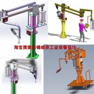 助力机械手图纸助力机械臂助力机器人solidworks模型三维建模图纸