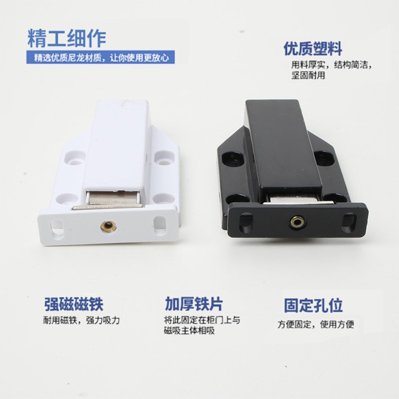 按弹式柜磁吸五金家具配件反弹器柜门吸合器橱柜门碰自弹开门磁碰