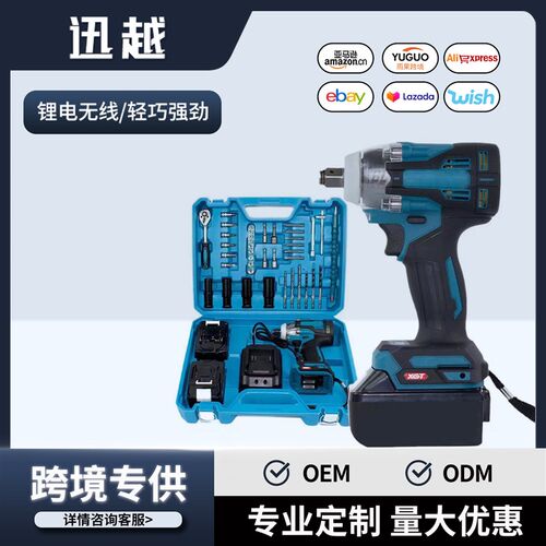 新款手持式350N电动扳手大功率拆卸安装打孔手电钻多功能锂电套装