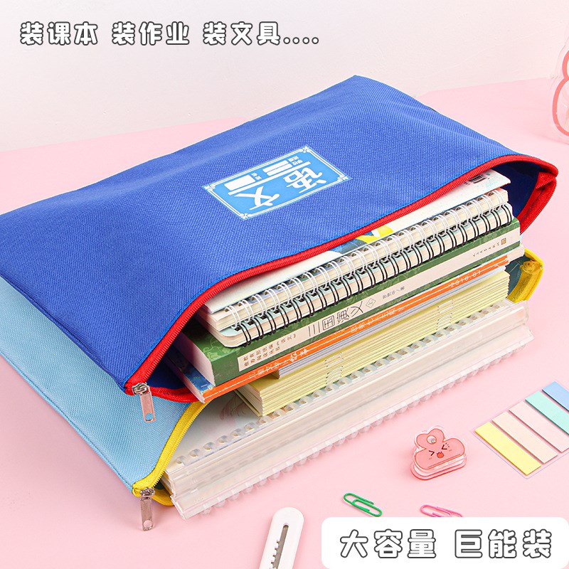 学生科目分类文件袋防水加厚大容量文具收纳袋A4拉链手提牛津布袋