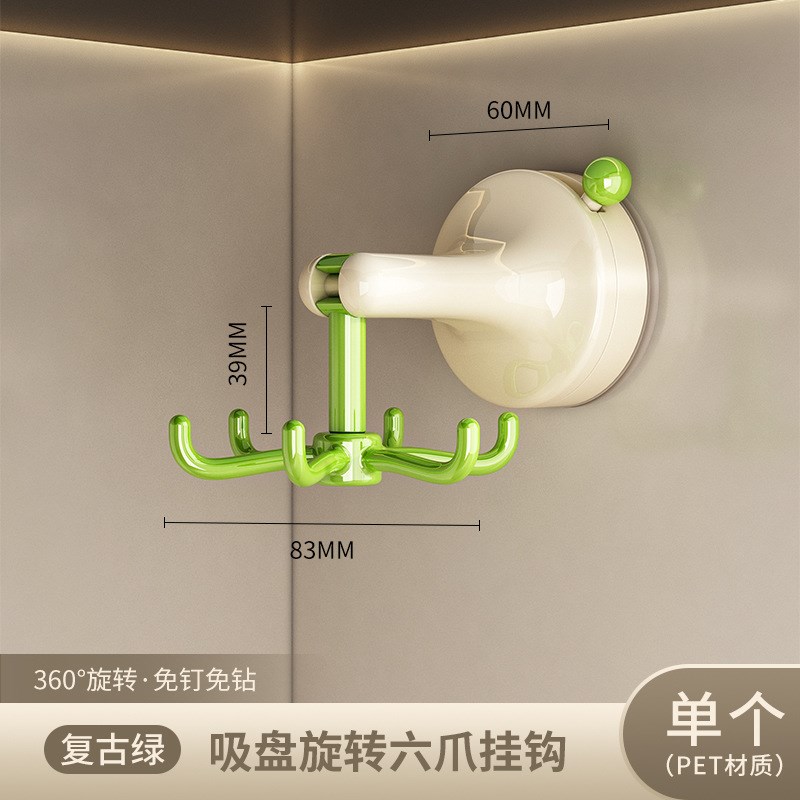 吸盘厨房旋转挂钩免打孔橱柜锅铲六爪置物架壁挂铲子勺子收纳挂架