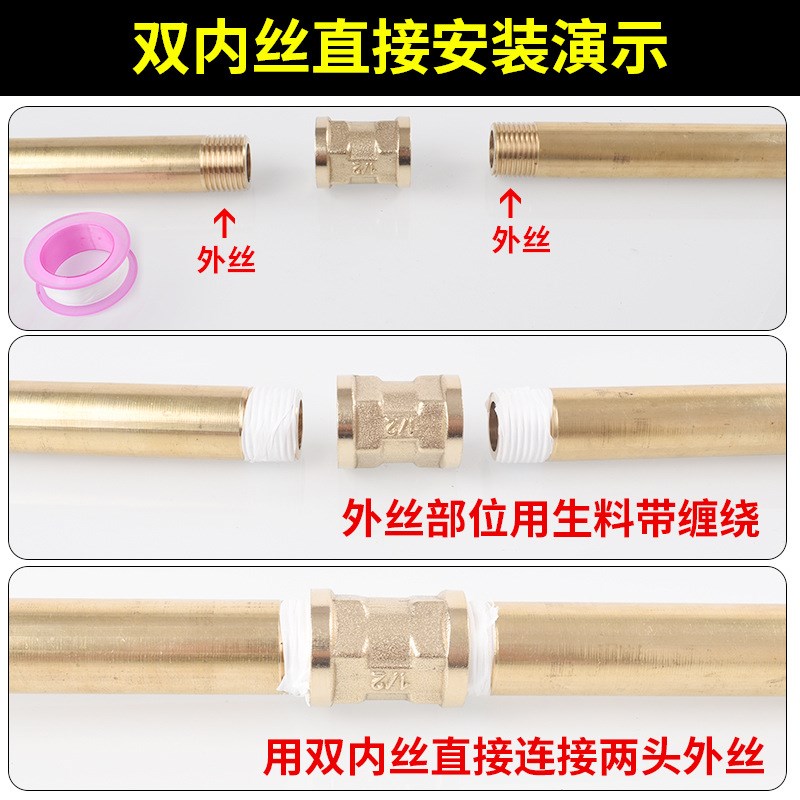 全铜管古管箍内丝接头4分6分1寸转1分转2分转4分变径双内丝直接