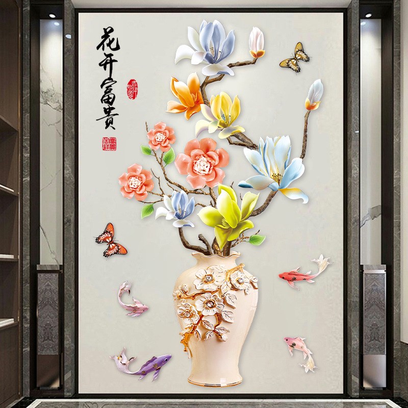旅康CH39071AB锦鲤花瓶简约风客厅电视背景自粘墙贴防水装饰贴画