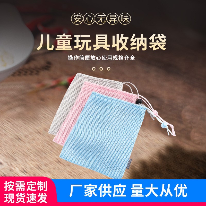 束口网袋 涤纶拉绳袋网眼拉绳包 加厚网布抽绳袋收纳袋 包装袋