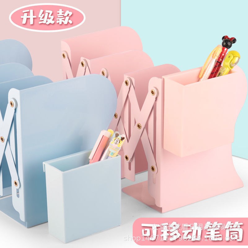 学生桌面简约伸缩带笔筒书立收纳架办公室高颜值文件夹收纳盒
