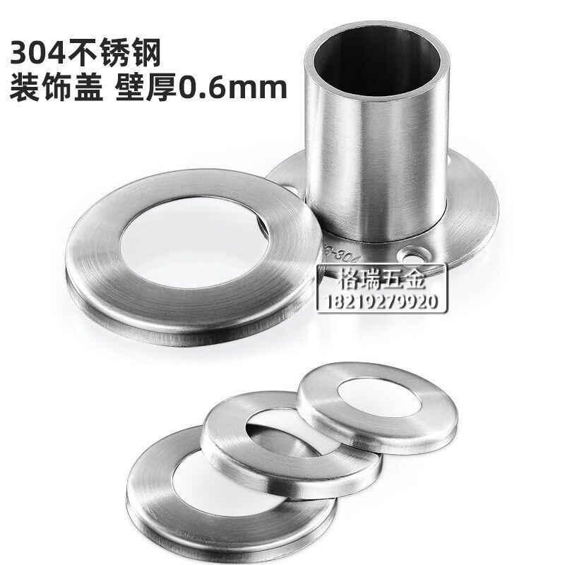 304不锈钢加长高法兰座衣柜晾衣杆配件高脚圆管托 侧装圆管固定座